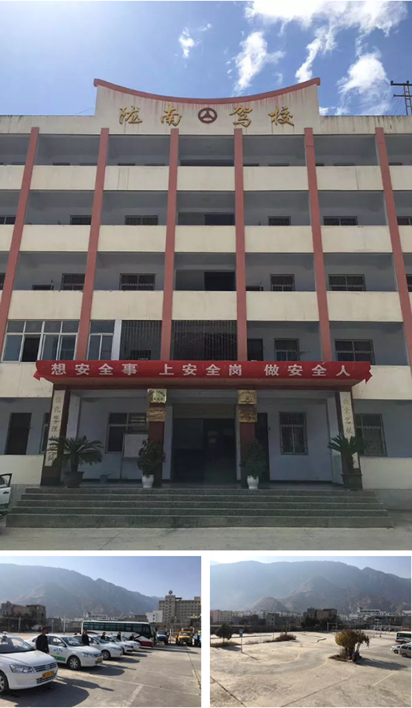 隴運(yùn)集團(tuán)隴南駕校為您服務(wù)！