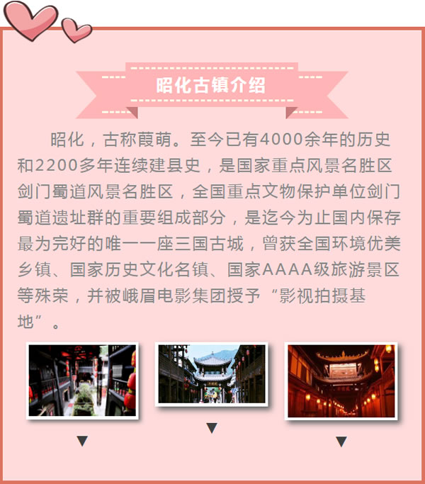 【定制旅游】好消息！隴運集團潤華旅行社推出新優(yōu)惠活動！