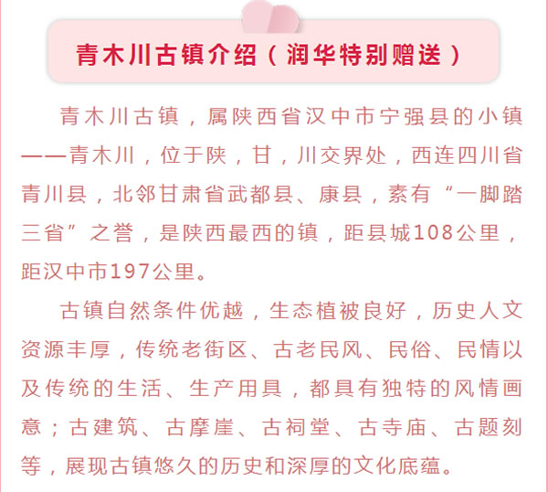 【定制旅游】好消息！隴運集團潤華旅行社推出新優(yōu)惠活動！