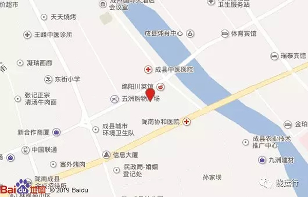 【旺鋪招租】隴運集團成縣汽車站萬德金街商鋪招租??！