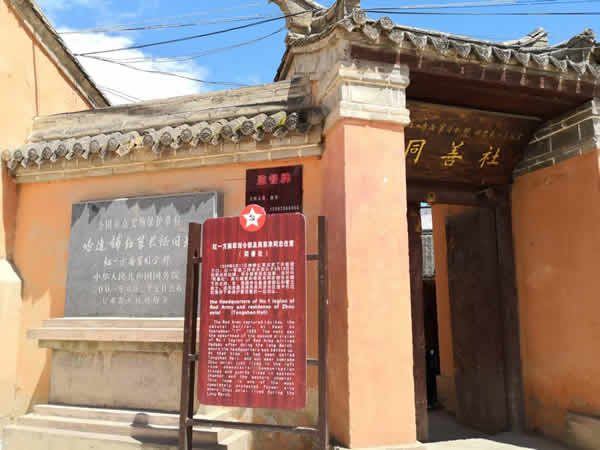 隴運(yùn)集團(tuán)公司黨委開展“不忘初心、牢記使命”紀(jì)念建黨98周年主題黨日活動