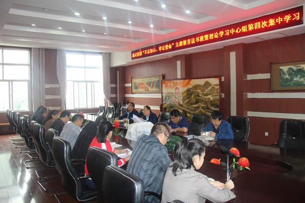 隴運(yùn)集團(tuán)公司召開“不忘初心、牢記使命”主題教育讀書班暨理論學(xué)習(xí)中心組第三次、第四次集中學(xué)習(xí)會議