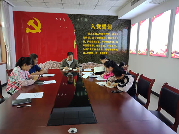 機(jī)關(guān)黨支部第一學(xué)習(xí)小組開展“不忘初心、牢記使命”主題教育學(xué)習(xí)交流活動