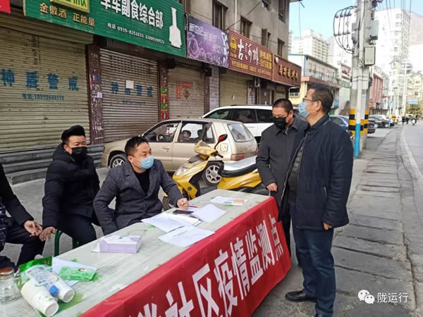 疫情防控 隴運集團在行動！